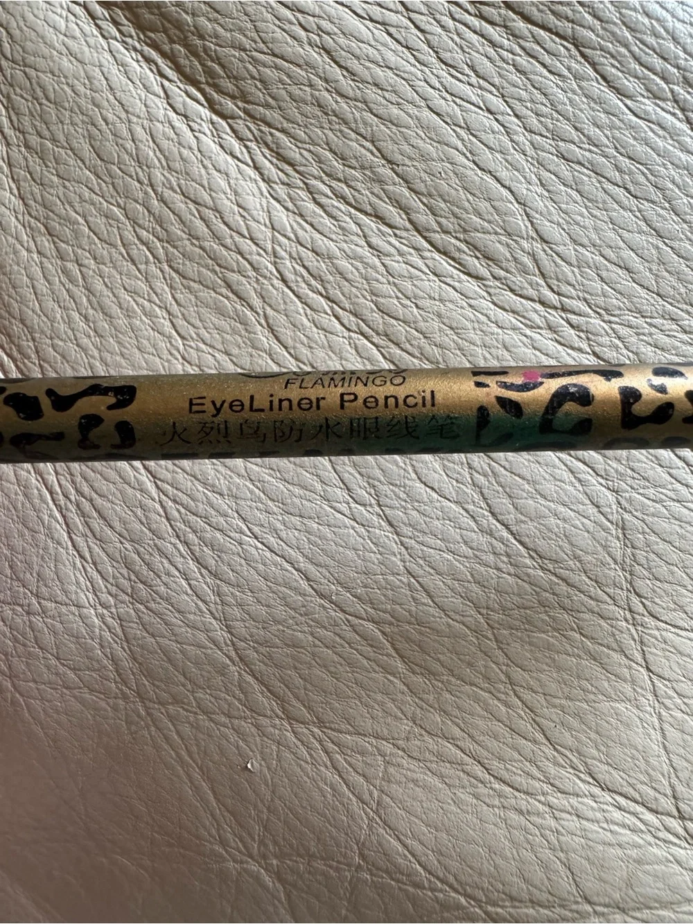 Leopard Print Eyeliner Pencil with Clear Cap